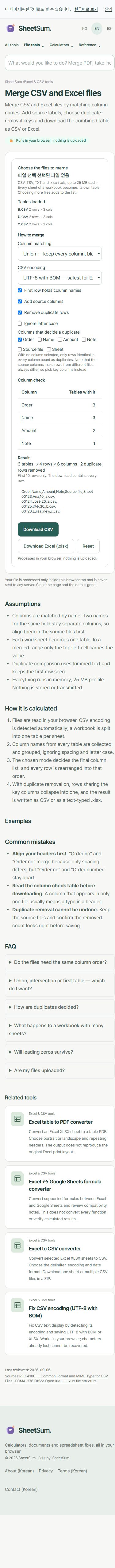 Public tool with the three test files and Order selected for duplicate removal